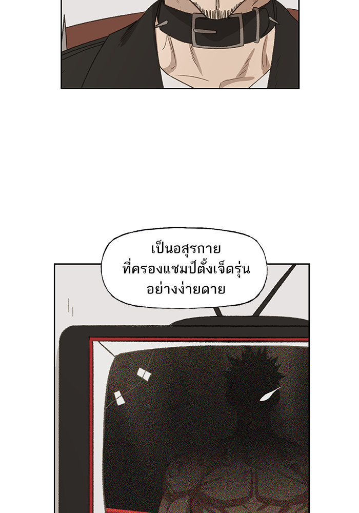 murim-manga