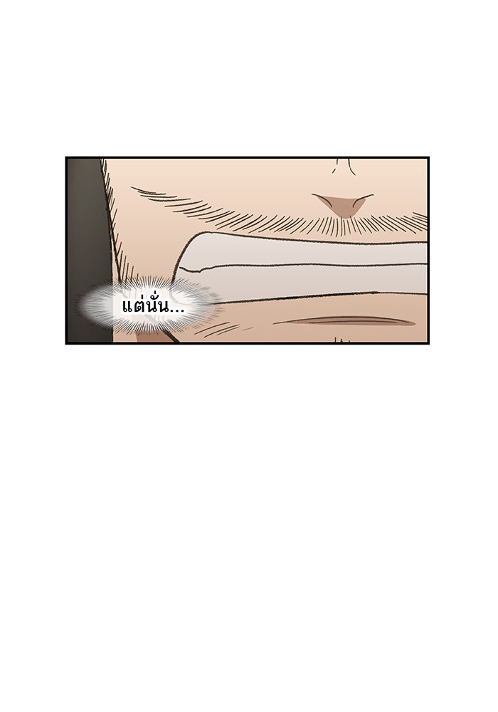 murim-manga
