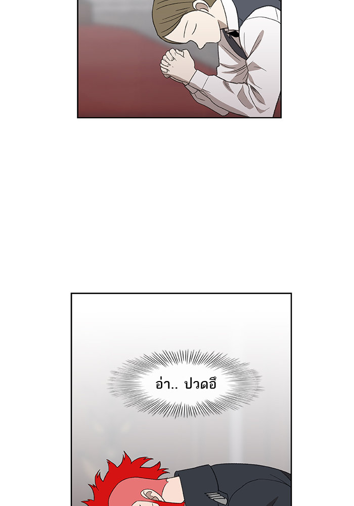 murim-manga