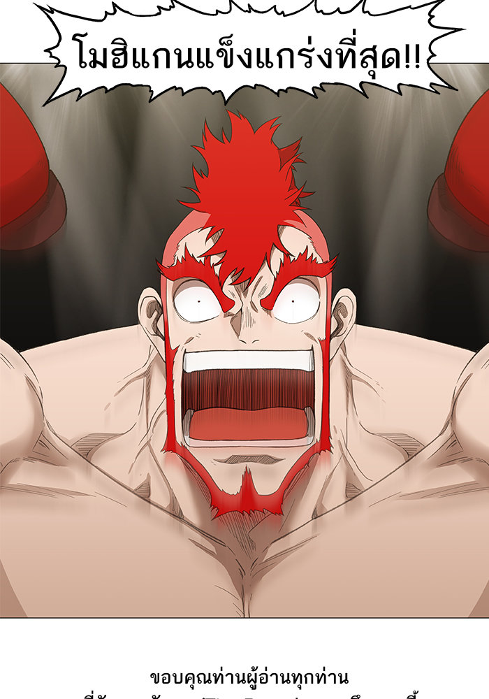 murim-manga