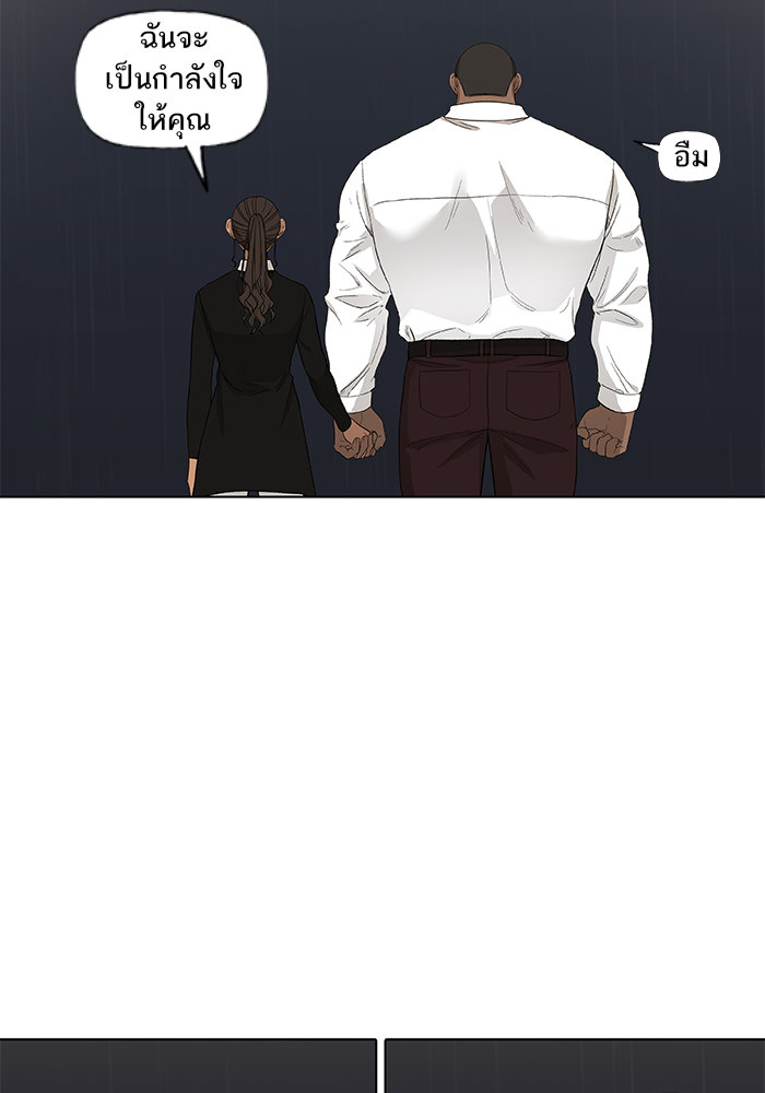 murim-manga