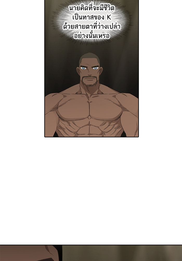 murim-manga