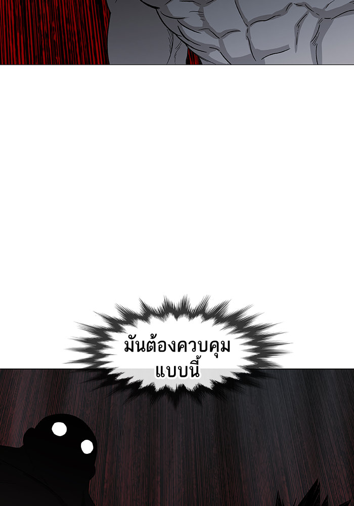 murim-manga