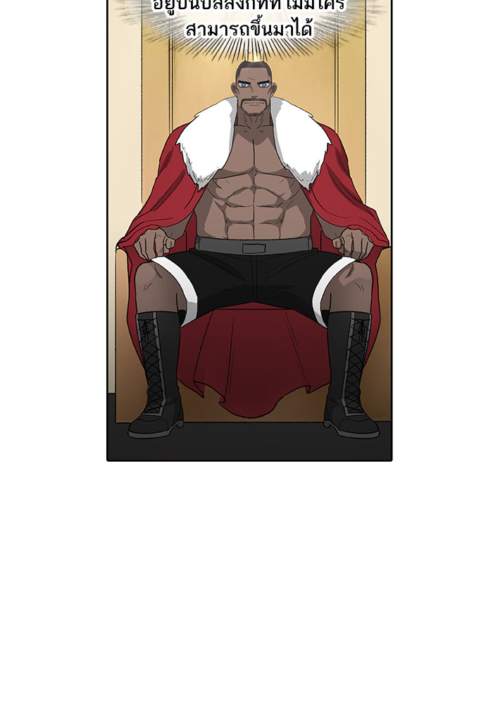 murim-manga