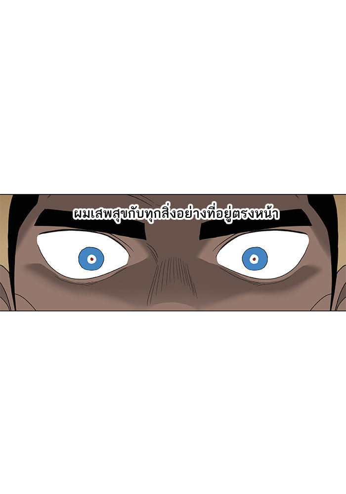 murim-manga