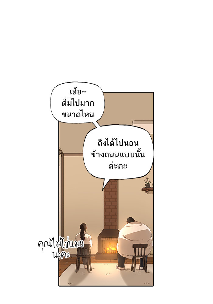 murim-manga