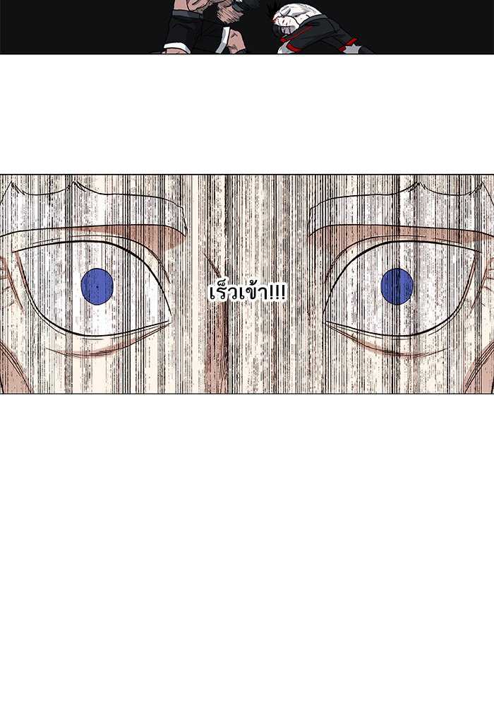 murim-manga