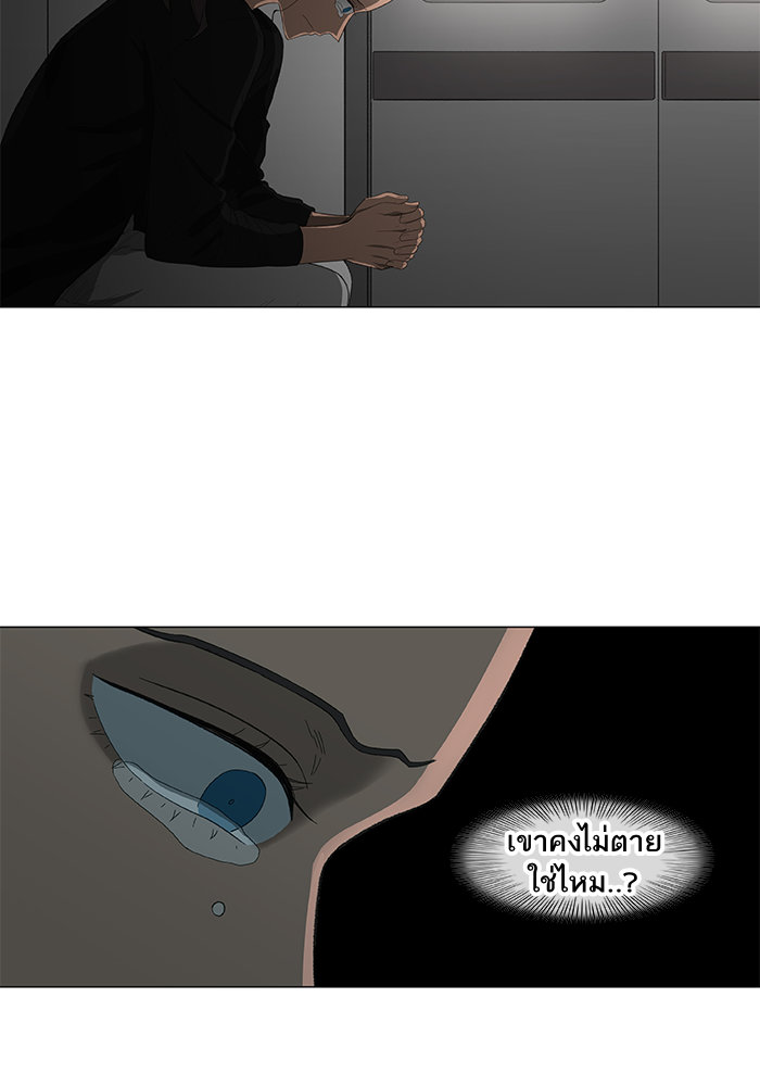 murim-manga