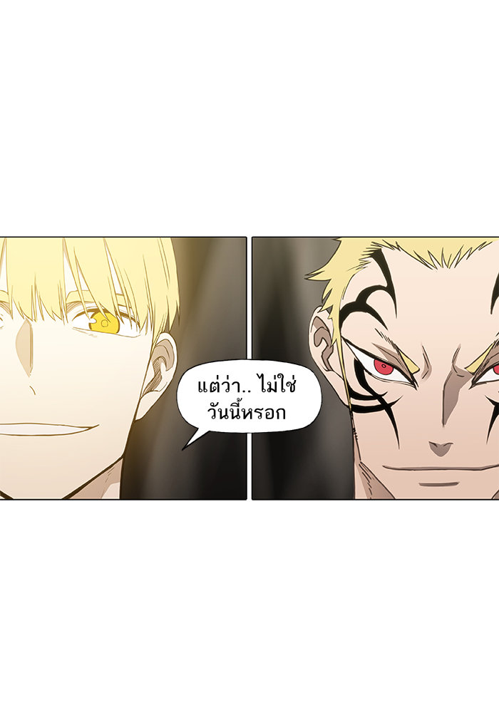 murim-manga