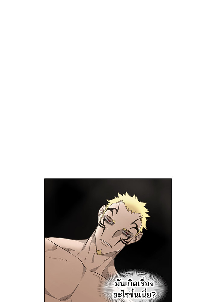 murim-manga