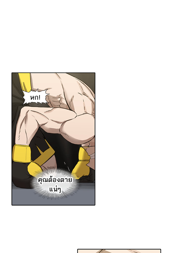 murim-manga