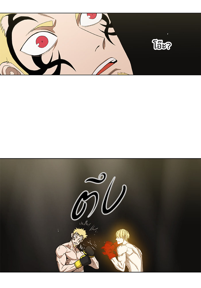 murim-manga