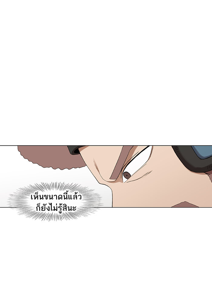 murim-manga