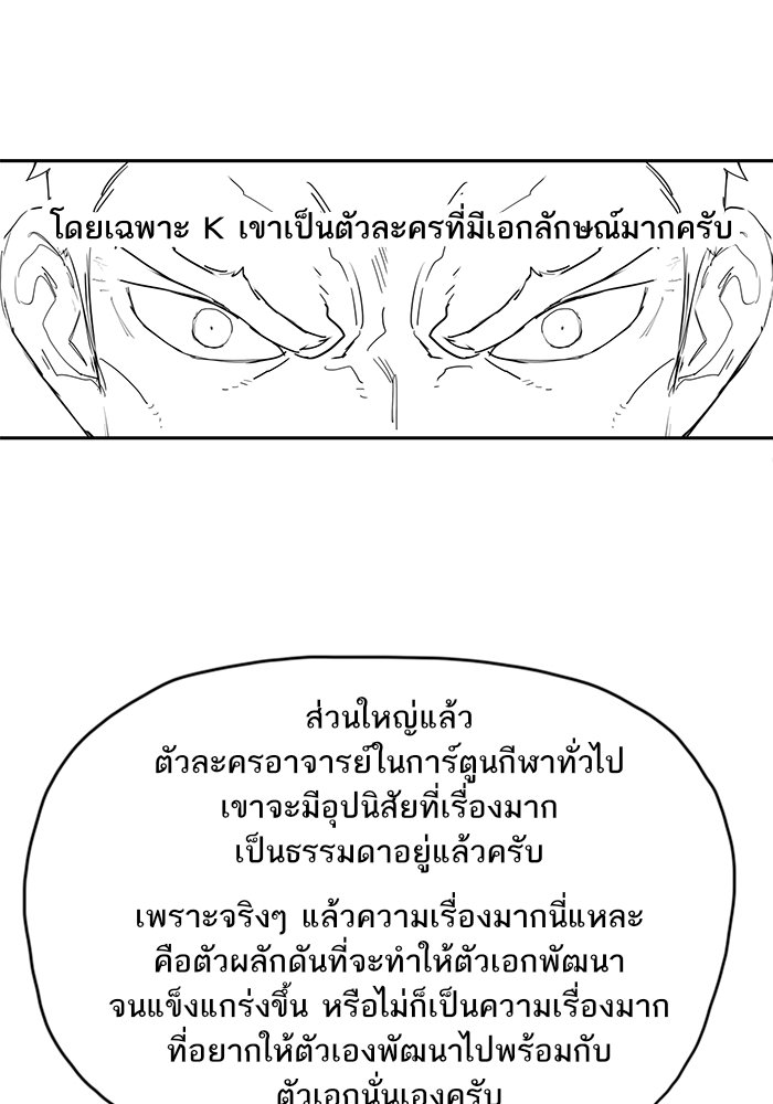 murim-manga