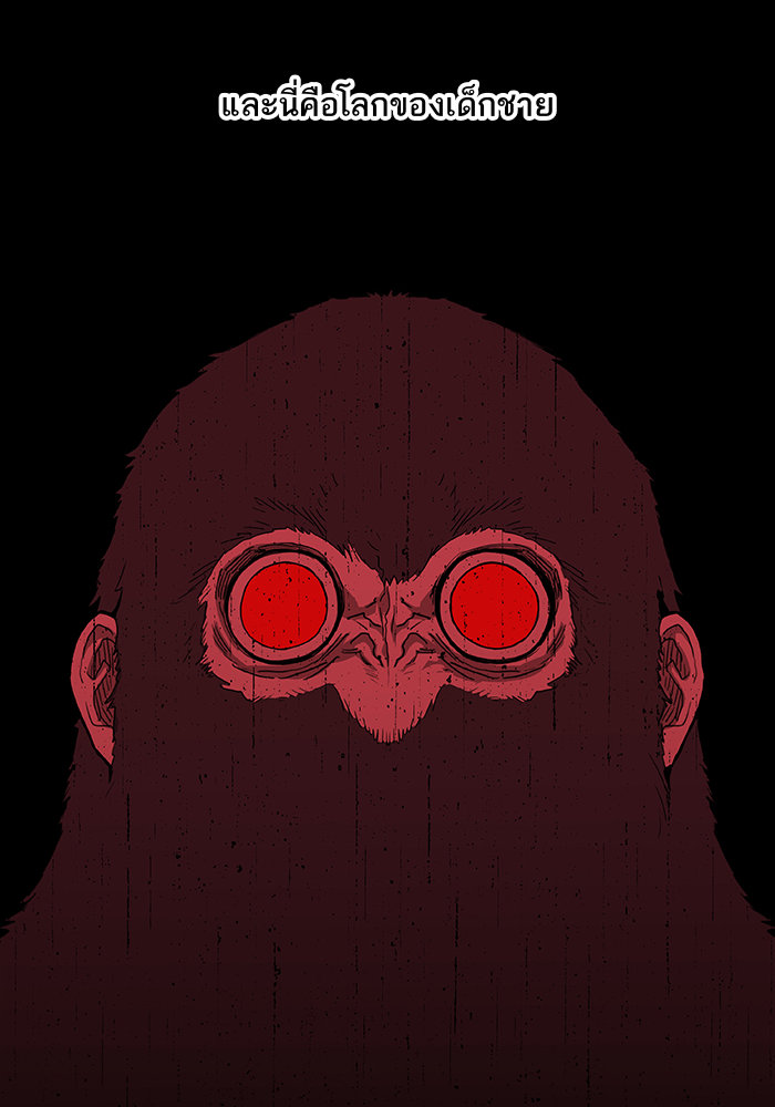 murim-manga