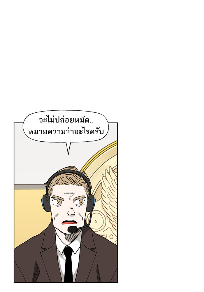 murim-manga