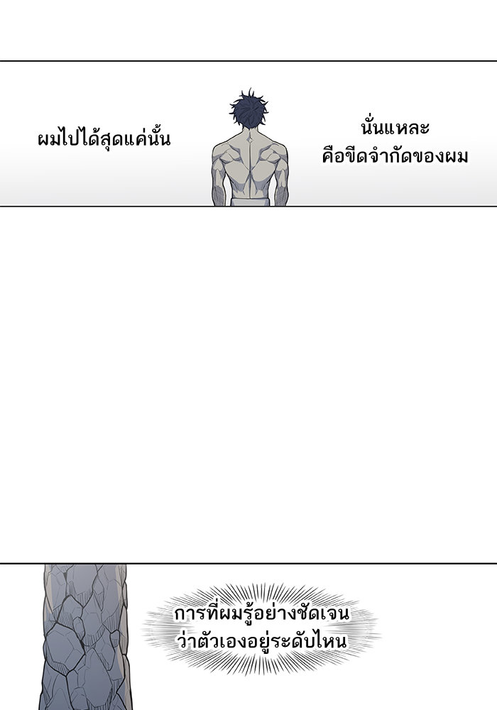 murim-manga