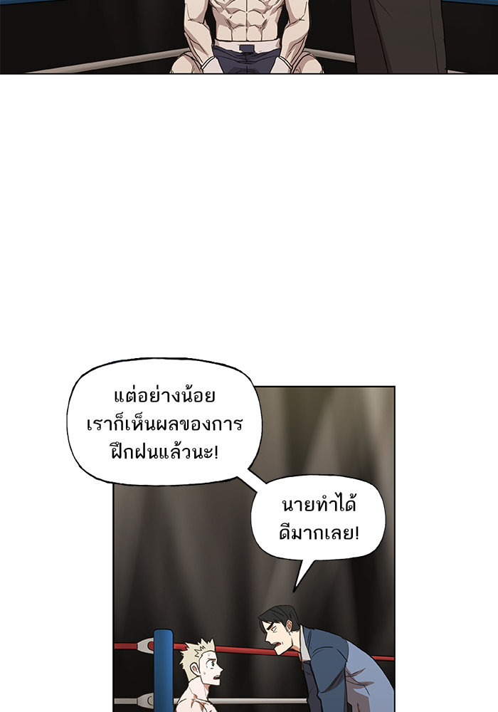murim-manga