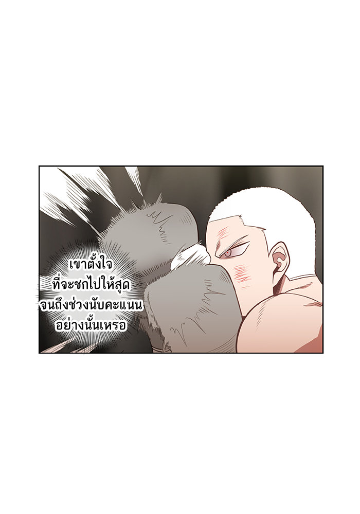 murim-manga