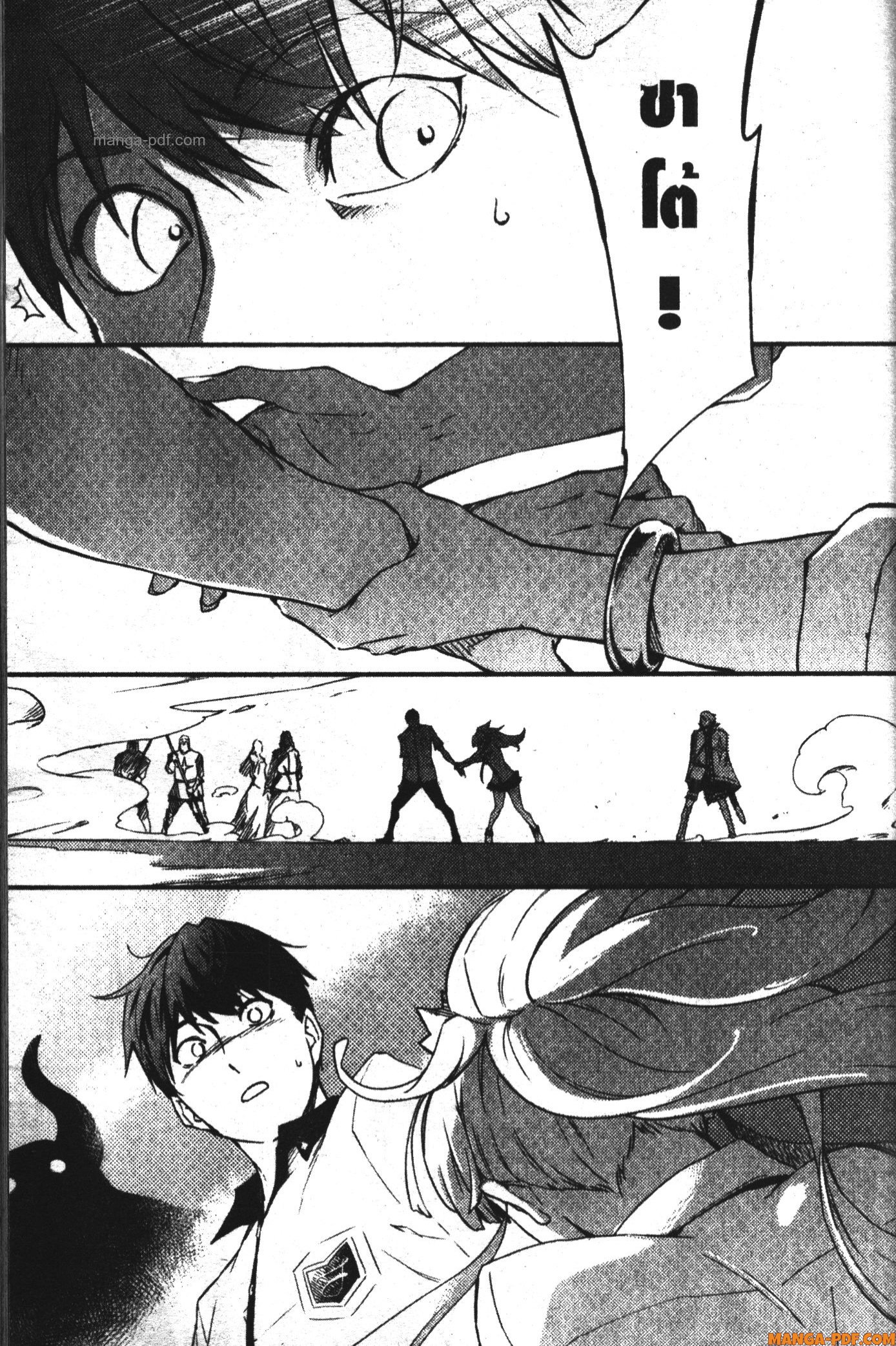 Kekkon Yubiwa Monogatari 1 (47)