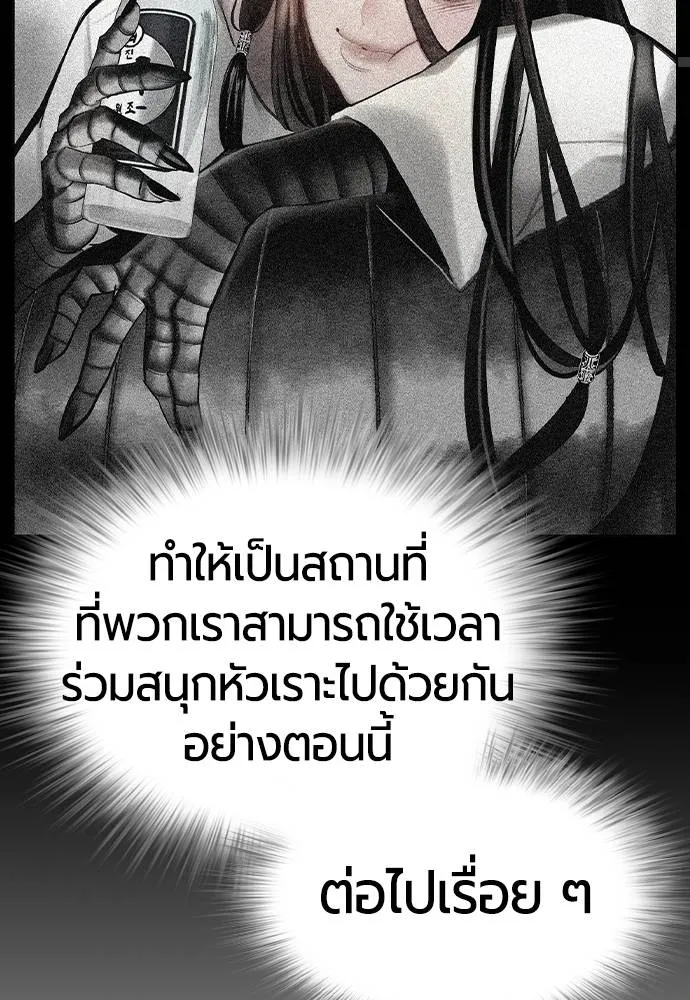 Jungle Juice 135 113