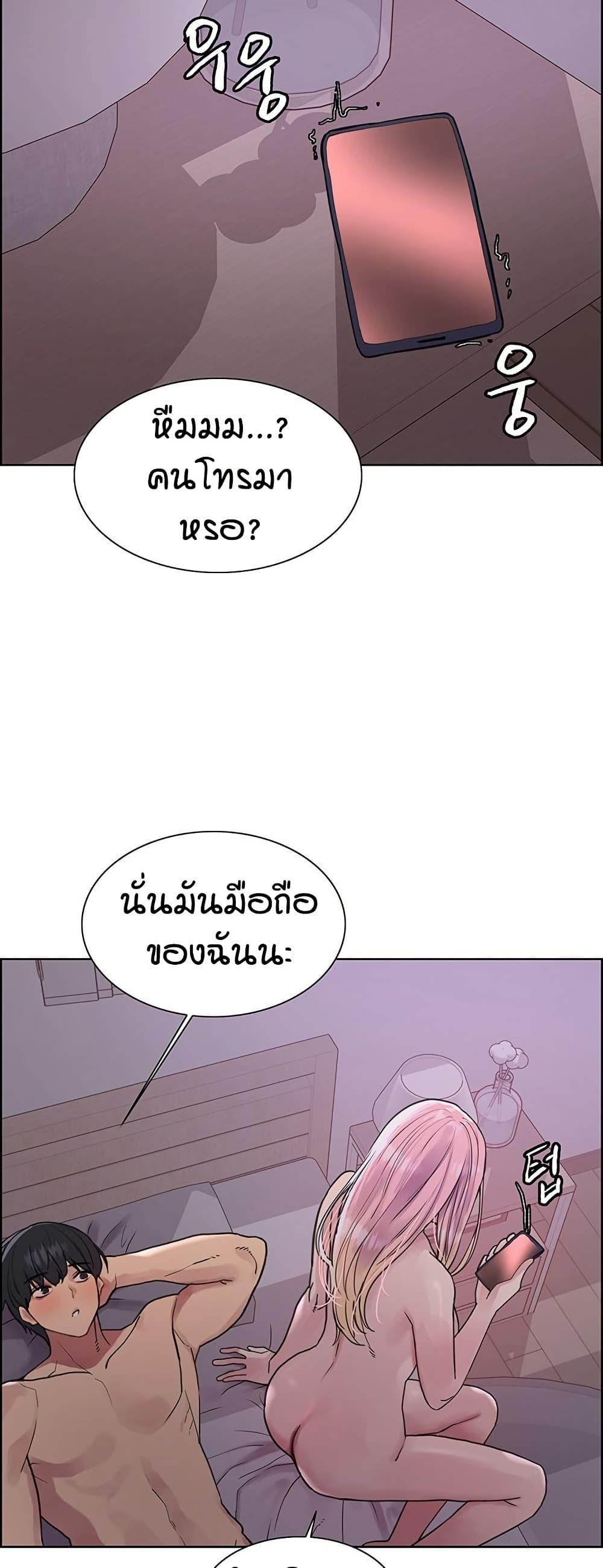 Sex stop Watch 118 38