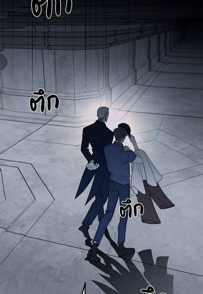 Undercover! Chaebol High School 93 010