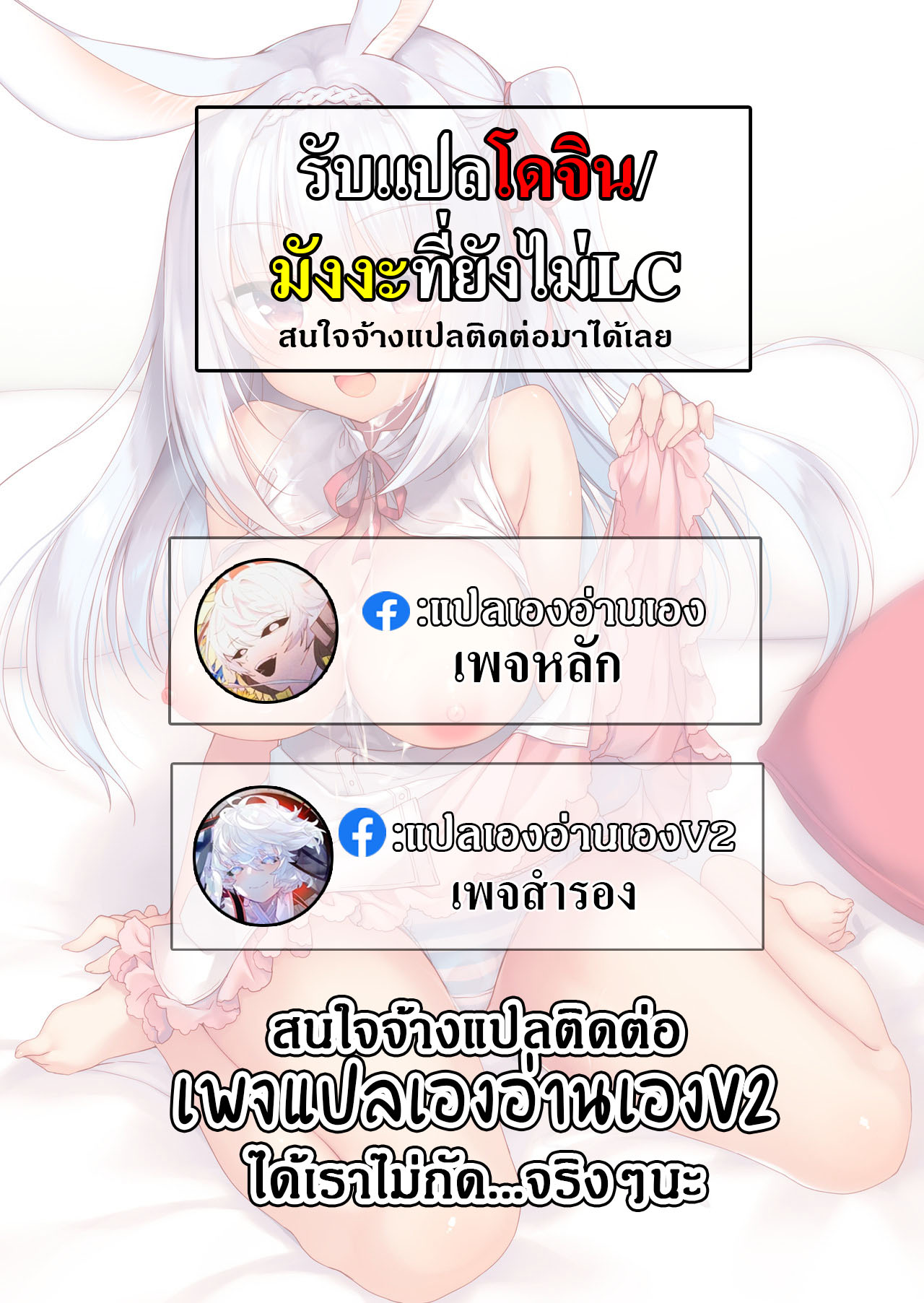 เครดิต3080168