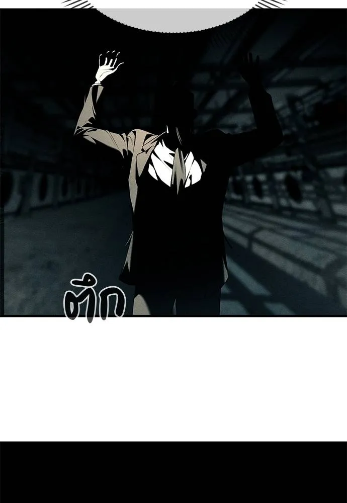 Undercover! Chaebol High School 88 068