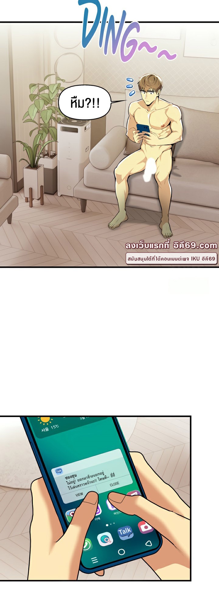 อ่านโดจิน เรื่อง Mom's Friends 7 16