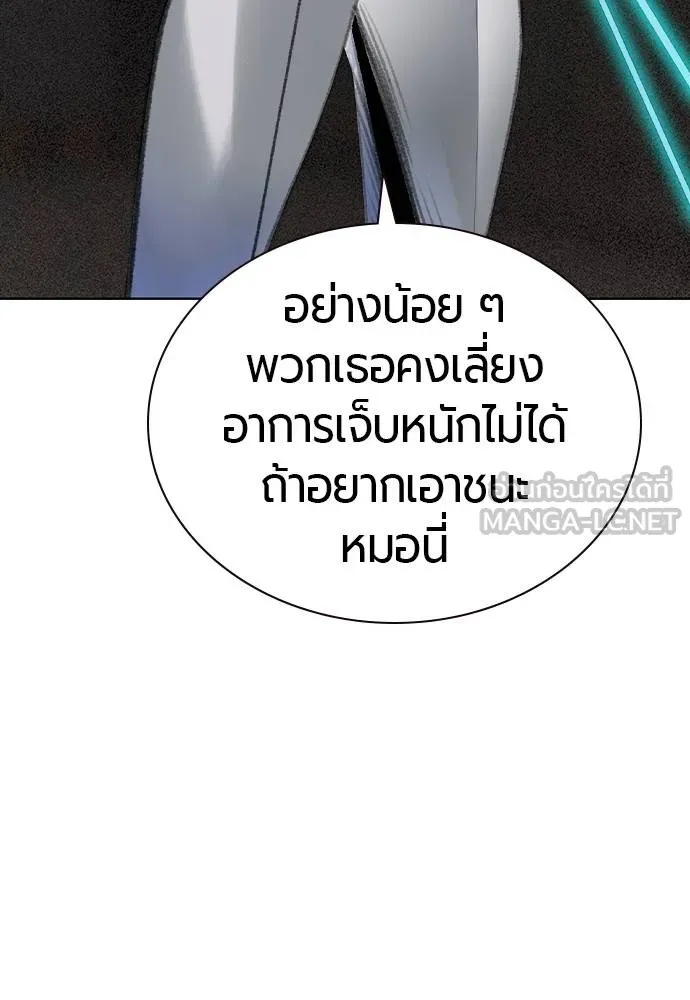 Jungle Juice 137 132