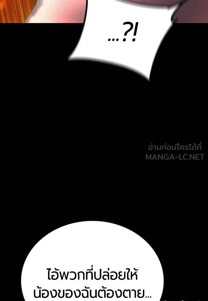 Jungle Juice 132 036