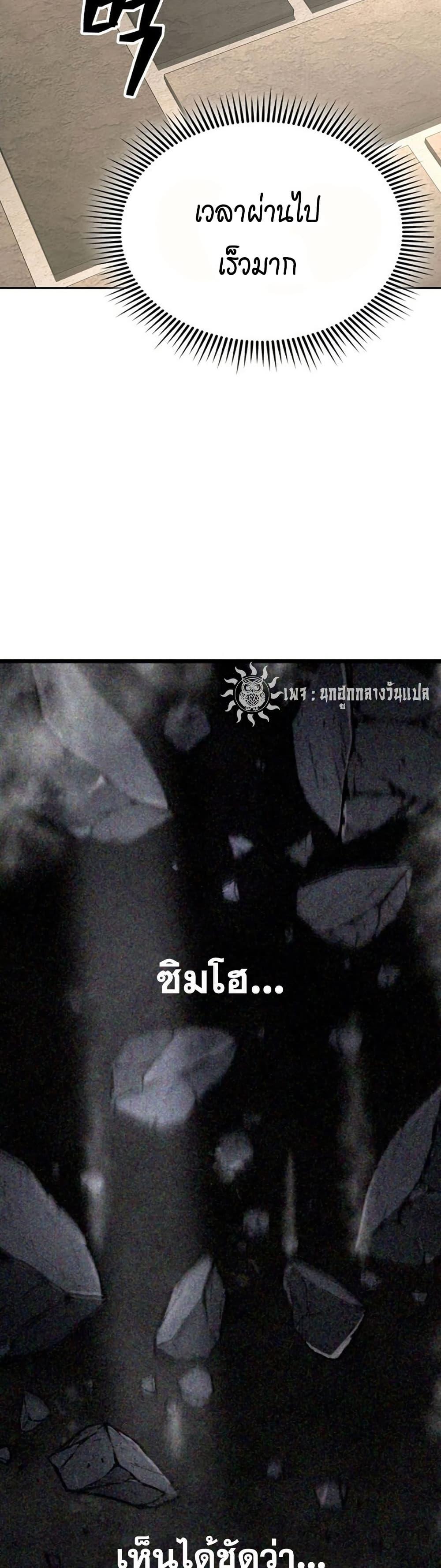 Island of Swords and Devils 31 31