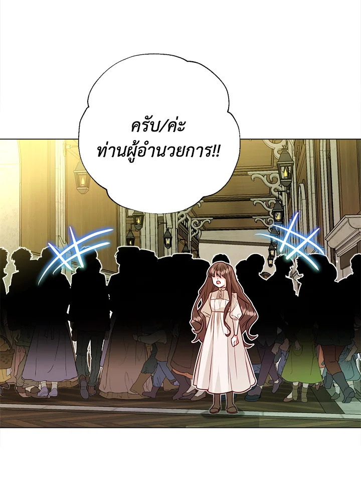 The World Without My Sister Who Everyone Loved 1 095