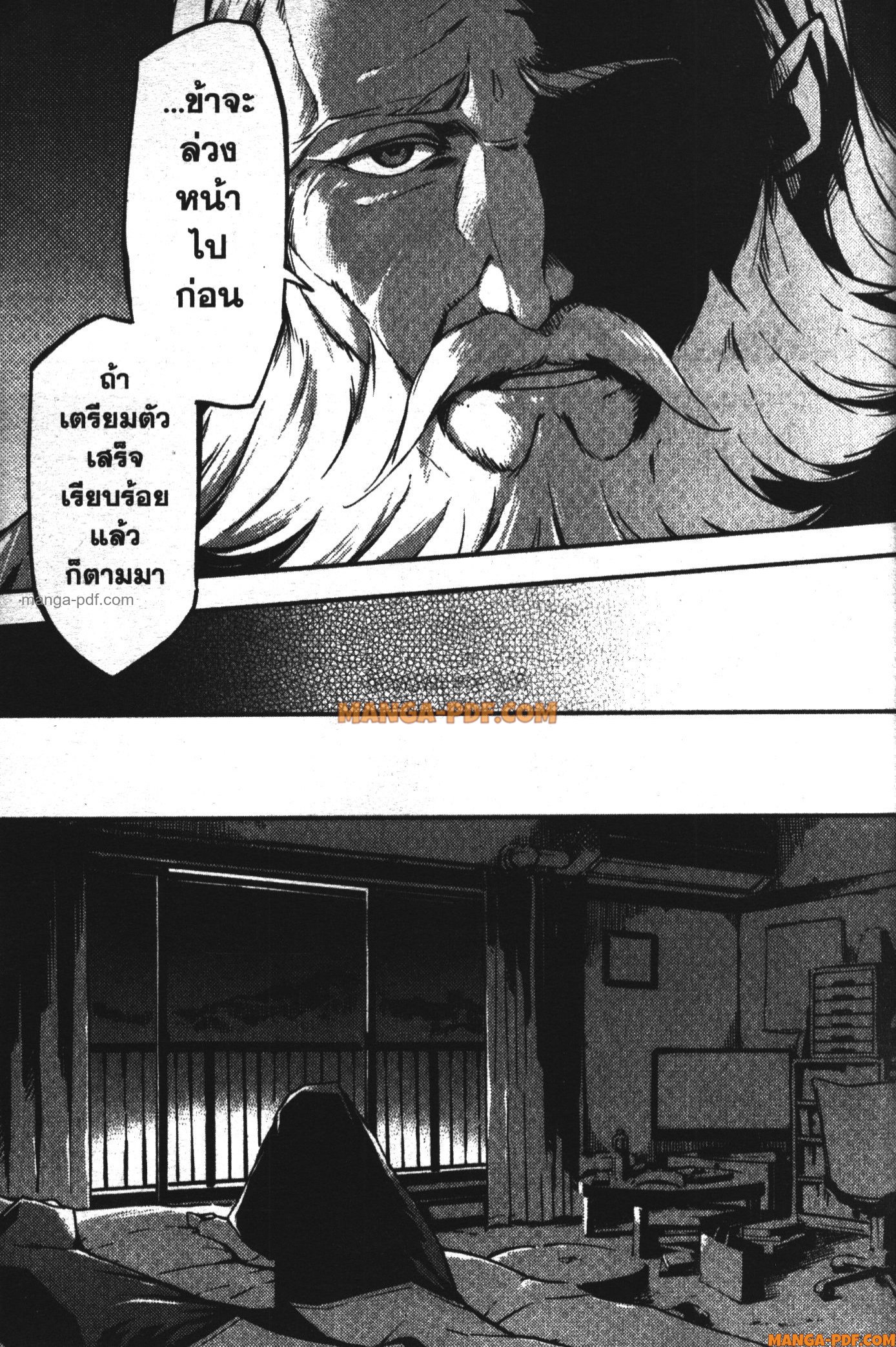 Kekkon Yubiwa Monogatari 1 (27)