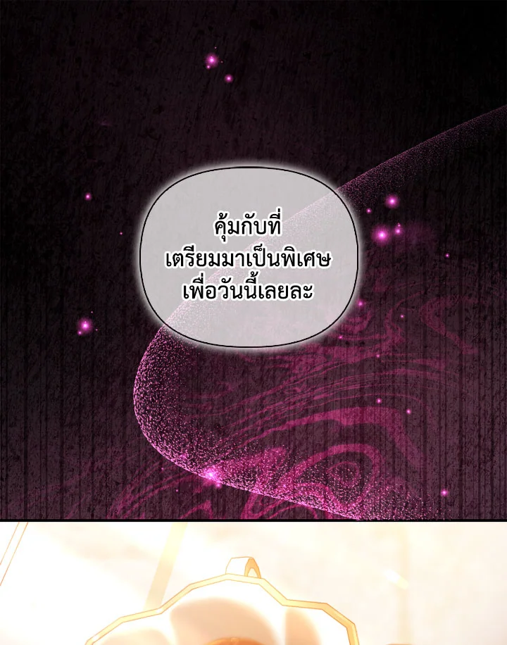 Regressor Instruction Manual 108 (151)