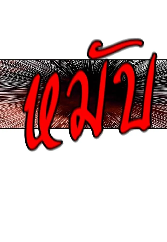 Jungle Juice 132 052