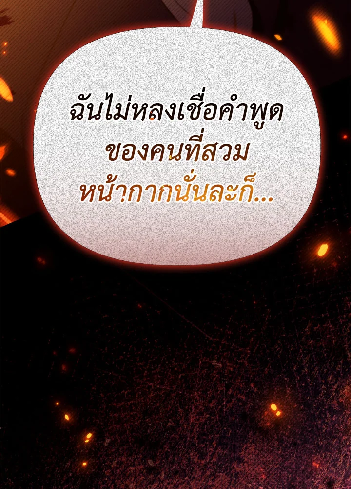 Regressor Instruction Manual 112 (38)