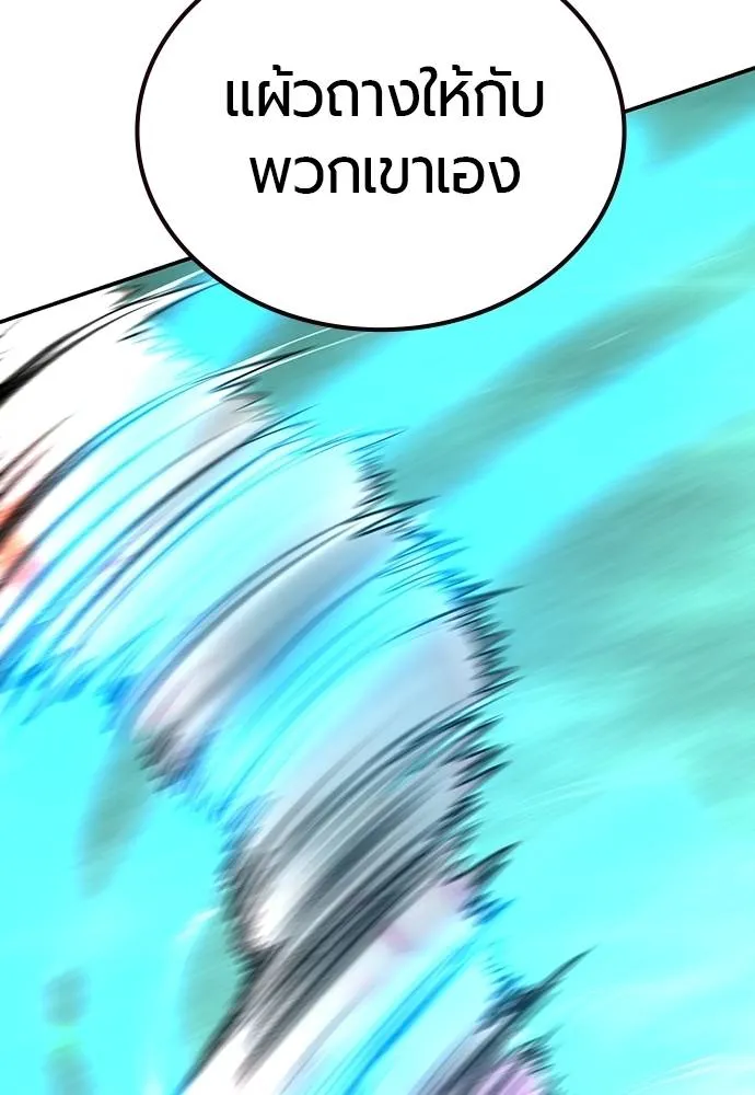 Jungle Juice 137 188