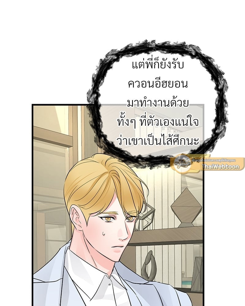 Love Without Smell 50 005
