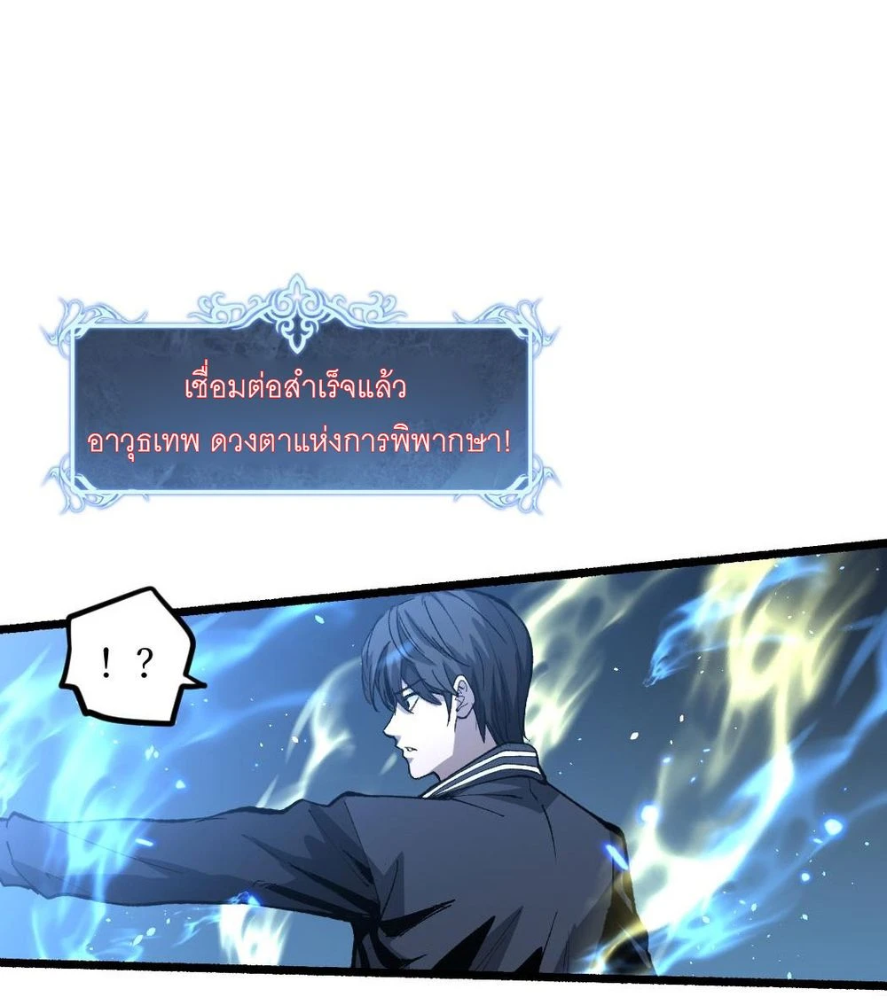 นักฆ่าเงาทมิฬ 1 (55)