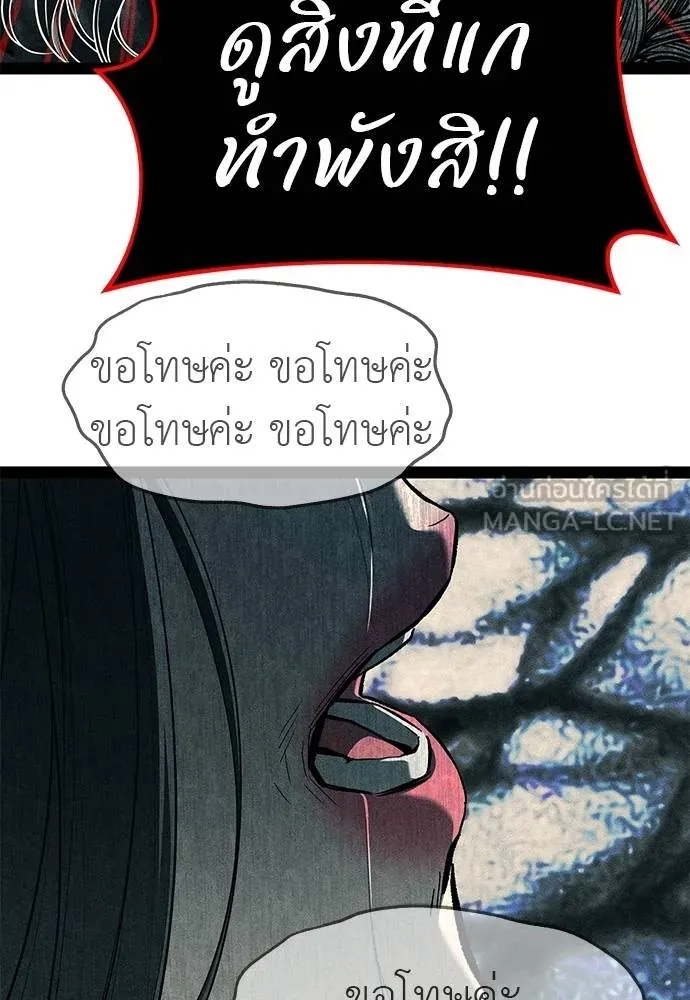 Undercover! Ch</p></div><div id=