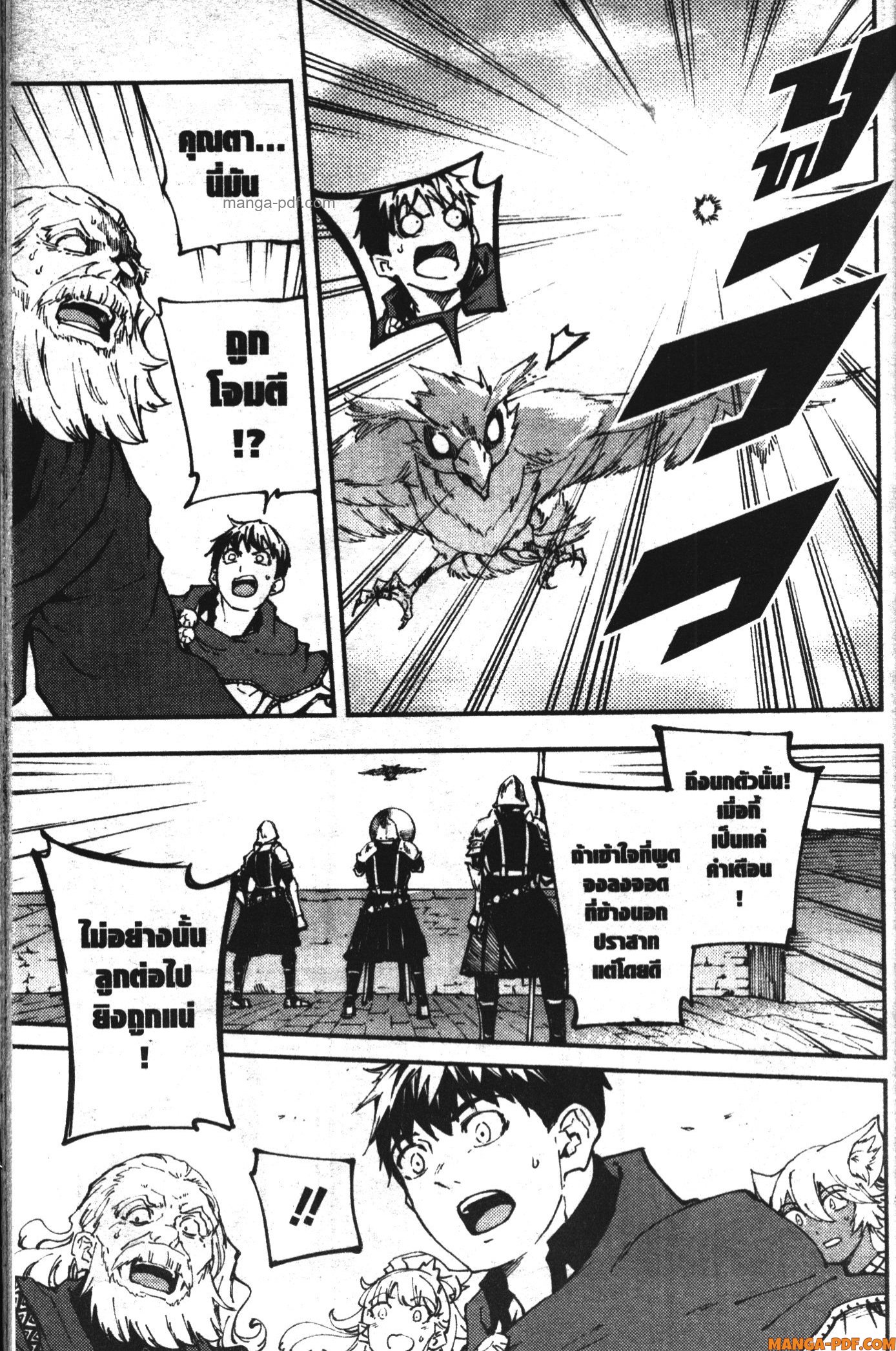 Kekkon Yubiwa Monogatari 46 (3)