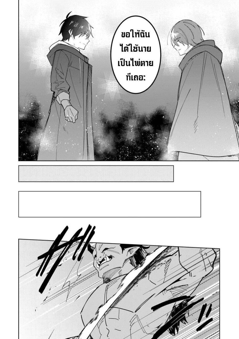 Mainichi Moraeru Tsuihou 12 14