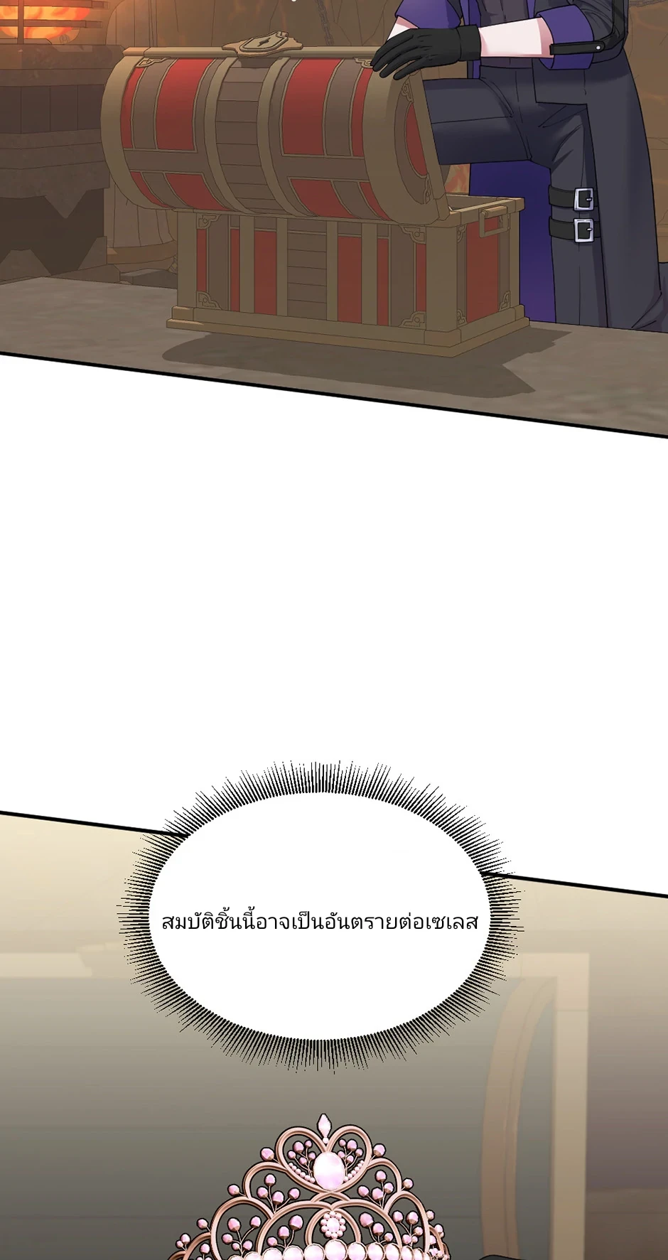 เรื่องโรแมนติกที่ผิดพลาดของนาวี 2 38