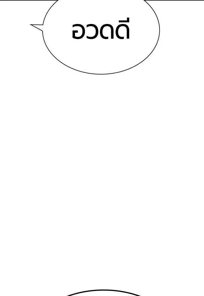 Jungle Juice 135 079