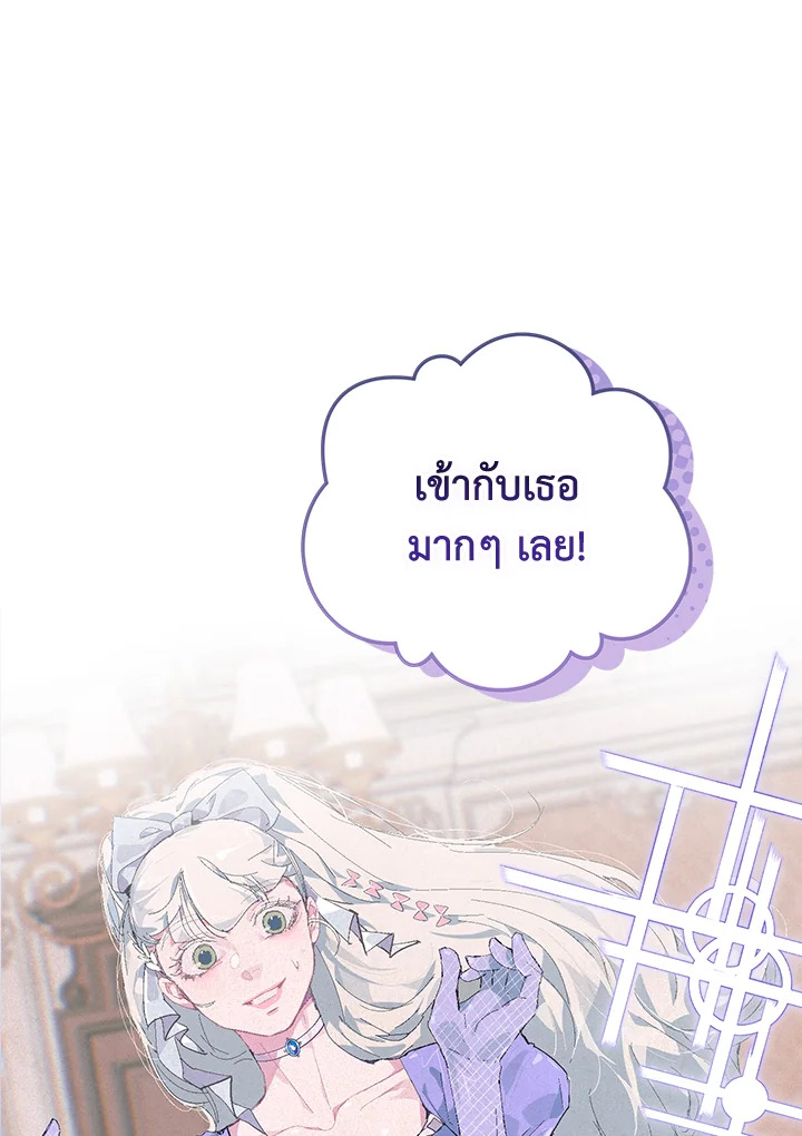 Stigma Effect 100 17