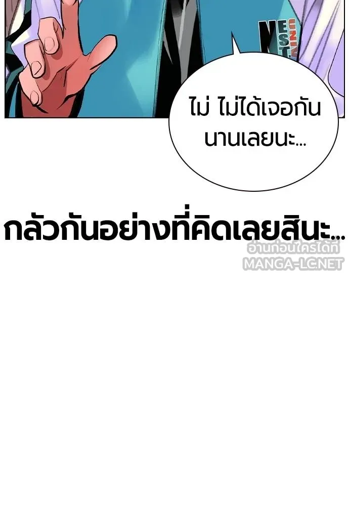 Jungle Juice 135 042