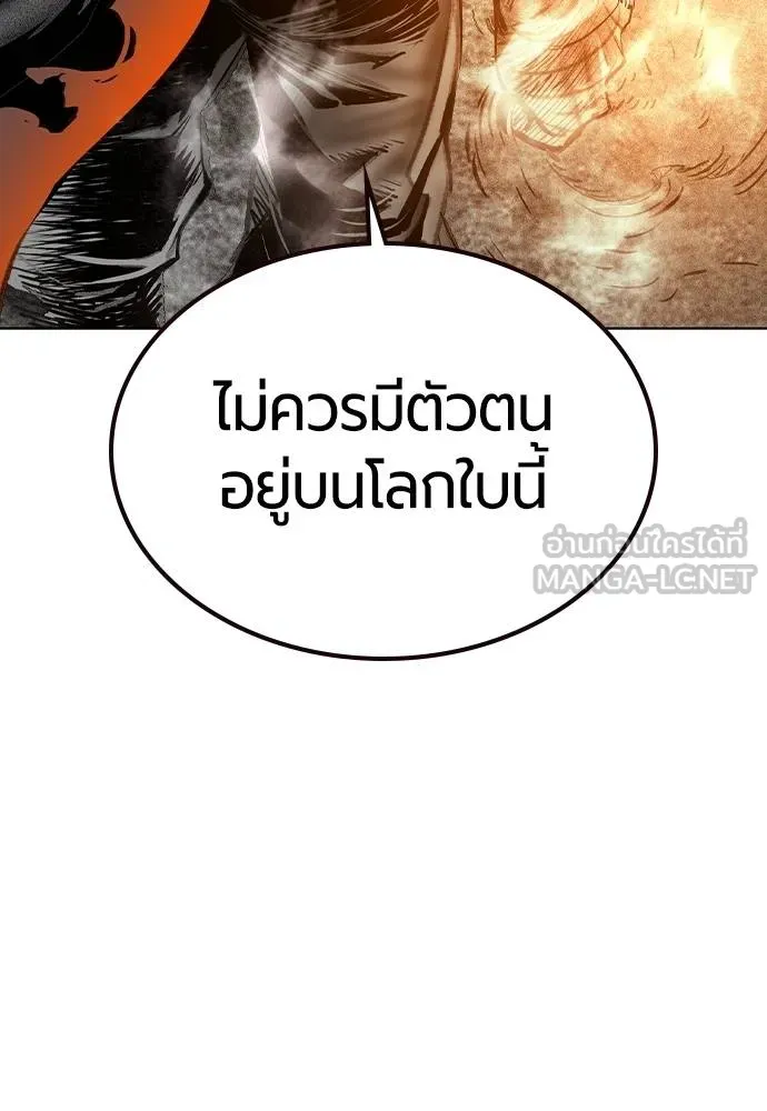 Jungle Juice 138 030