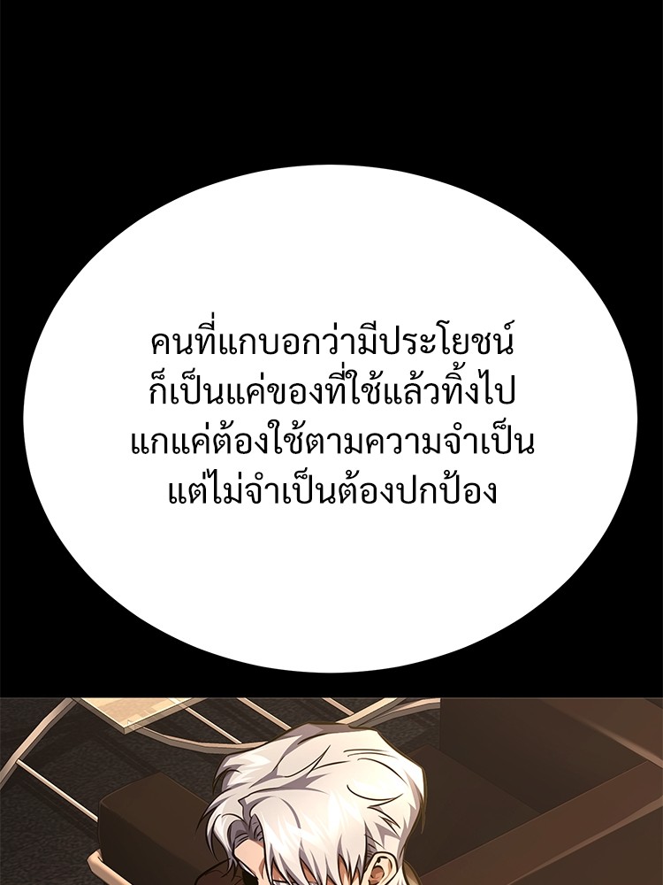 63 (10)